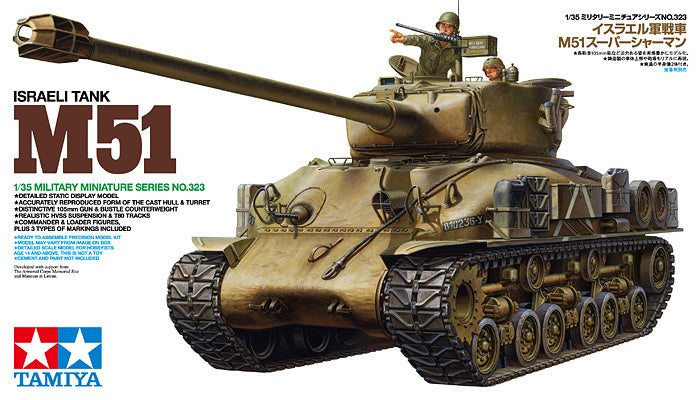 1/35 Israeli Tank M51