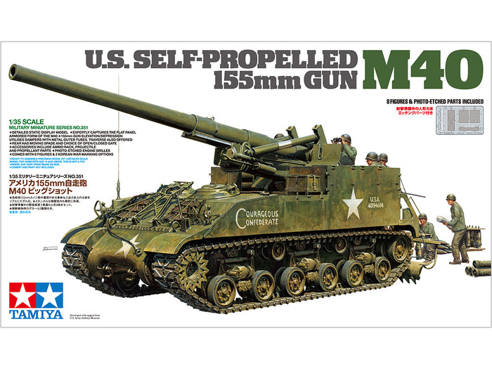 1/35 U.S. Self-Propelled 155mm Gun M40