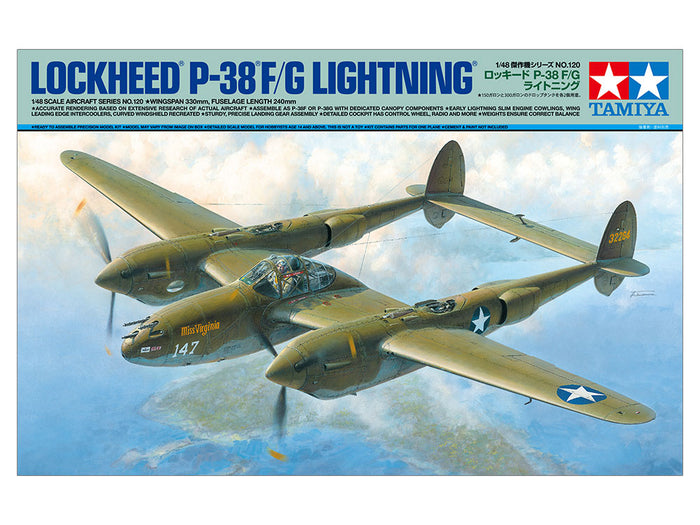 1/48 Lockheed P-38 F/G Lightning