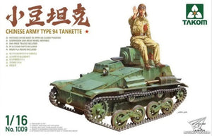 1/16 Chinese Army Type 94 Tankette