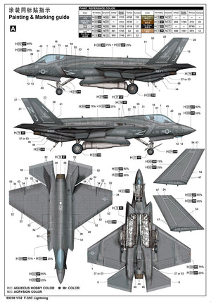 1/32 F-35C Lightning