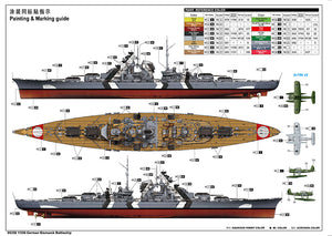 1/350 German Bismarck Battleship