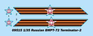 1/35 Russian BMPT-72 "Terminator"