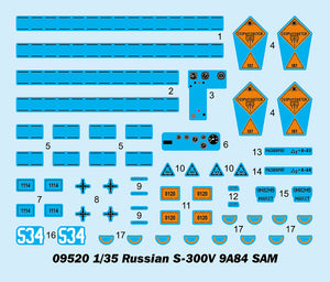 1/35 Russian S-300V 9A84 SAM