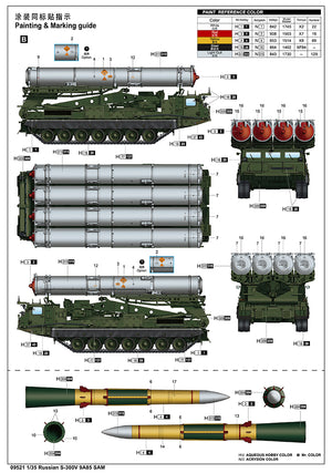 1/35 Russian S-300V 9A85 SAM