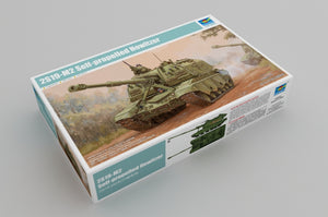 1/35 2S19-M2 Self-propelled Howitzer