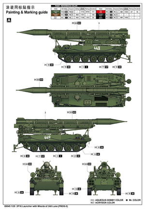 1/35 2P16 Launcher with Missile of 2k6 Luna (FROG-5)