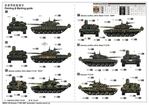 1/35 Russian T-72B1 MBT (w/kontakt-1 reactive armor)