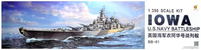 1/350 U.S. Navy Battleship Iowa (BB-61)