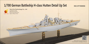 1/700 German Battleship H-class Hutten Detail Up Set