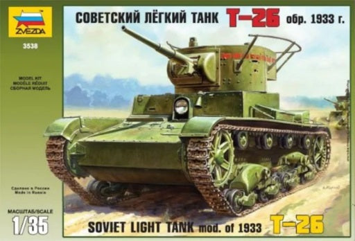 1/35 Soviet Light Tank mod. 1933 T-26