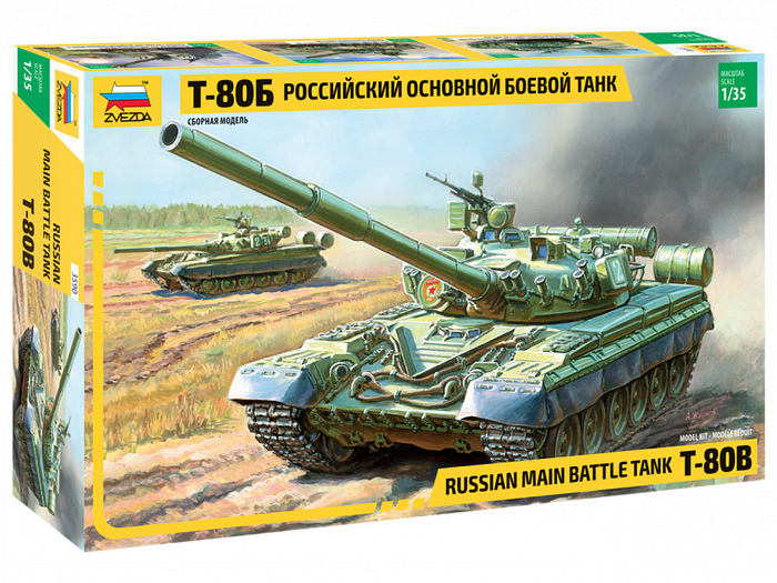 1/35 Russian Main Battle Tank T-80B