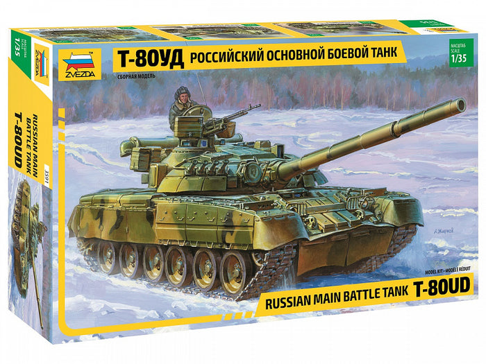 1/35 Russian Main Battle Tank T-80UD