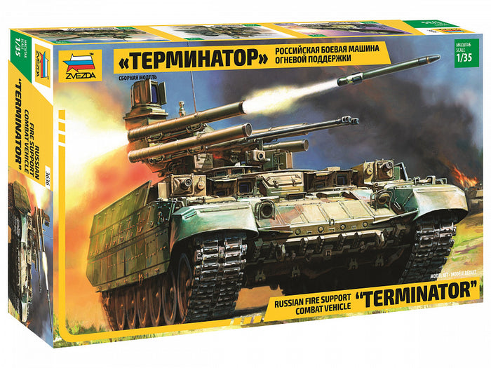 1/35 Russian fire support combat vehicle "Terminator"