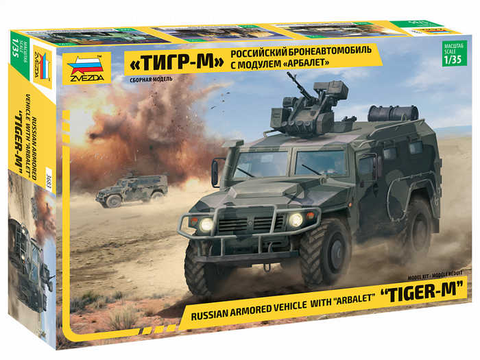 1/35 Russian armored vechicle with "Arbalet" "Tiger-M"