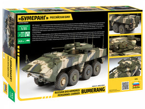 1/35 Russian 8x8 armored personnel carrier "BUMERANG"