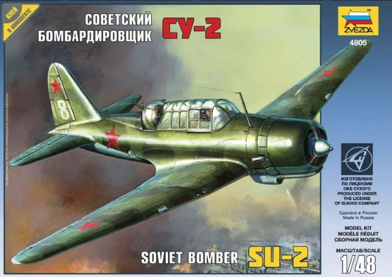 1/48 Soviet Bomber Su-2