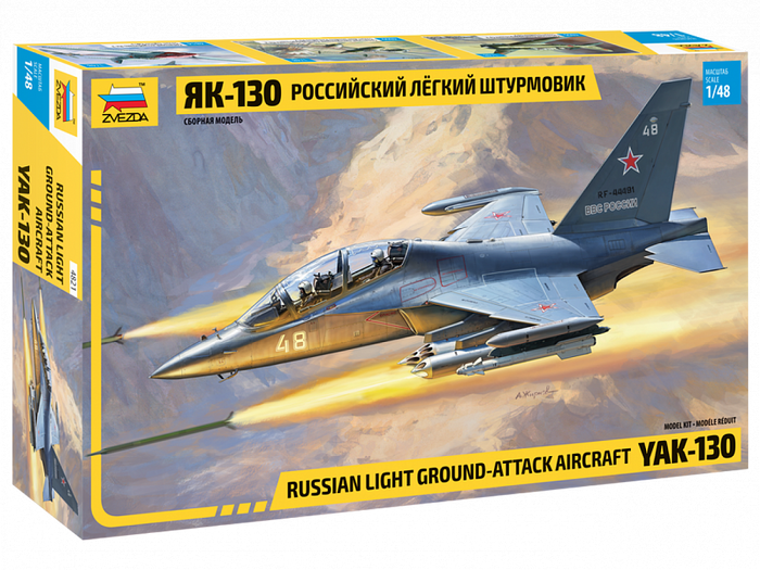 1/48 Russian light ground-attack aircraft YAK-130