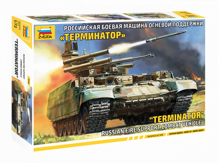 1/72 Russia fire support combat vehicle "Terminator"