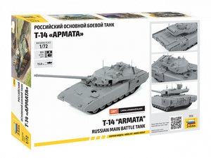 1/72 Russian main battle tank T-14 "Armata"