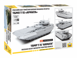 1/72 Russian heavy infantry fighting vehicle TBMP T-15 "Armata"