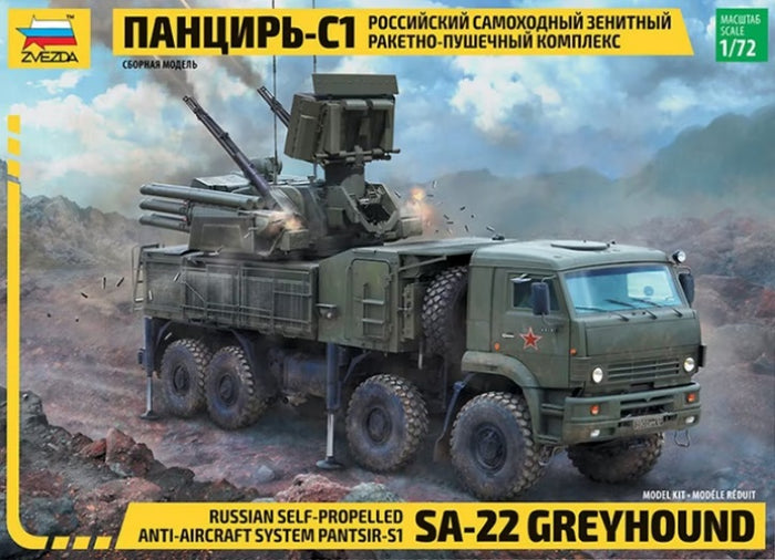 1/72 Russian Self-Propelled Anti-Aircraft System Pantsir-S1 SA-22 Greyhound