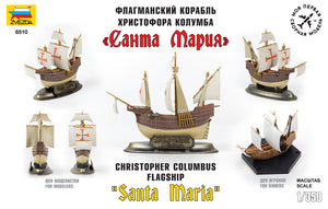 1/350 Christopher Columbus flagship "Santa Maria"