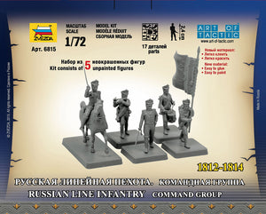 1/72 Russian Line Infantry Command Group 1812-1814