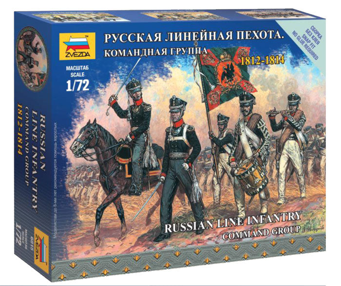 1/72 Russian Line Infantry Command Group 1812-1814