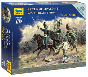 1/72 Russian Dragoon Command Group 1812-1814