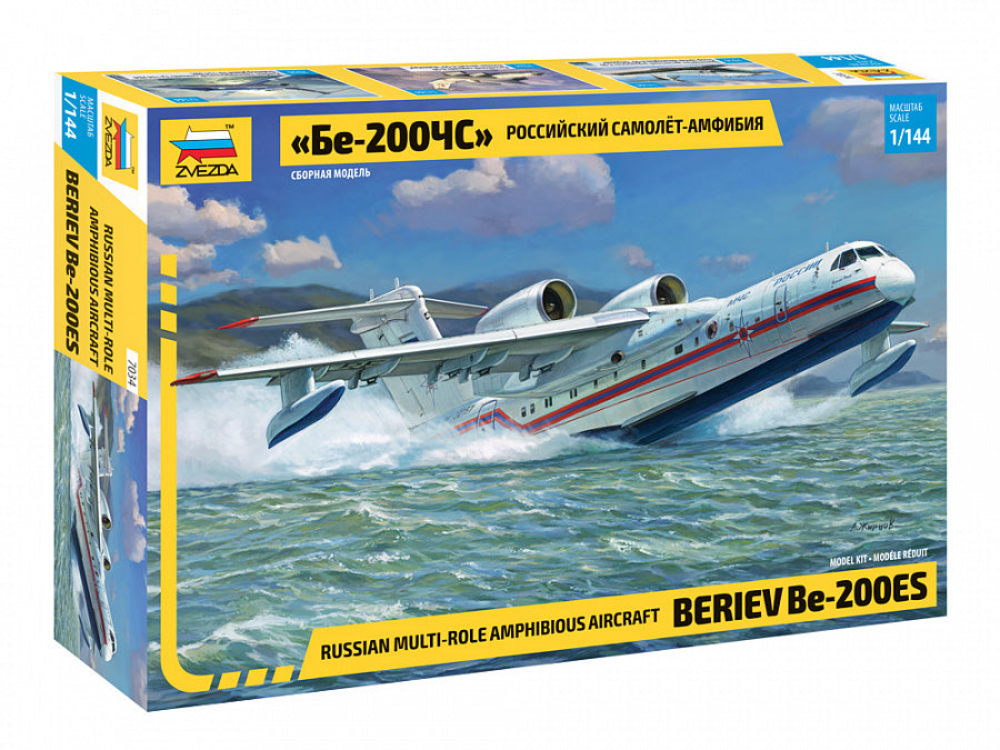 Be-200 and others. Heavy amphibious aircraft market