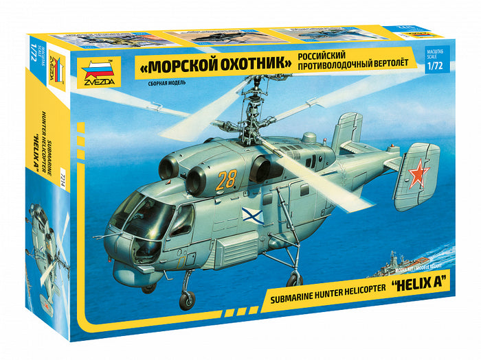 1/72 Submarine Hunter Helicopter "Helix A"