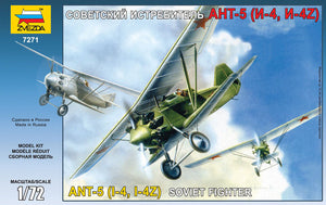 1/72 ANT-5 (I-4, I-4Z) Soviet Fighter