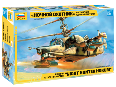 1/72 Russian Attack Helicopter "Night Hunter Hokum"