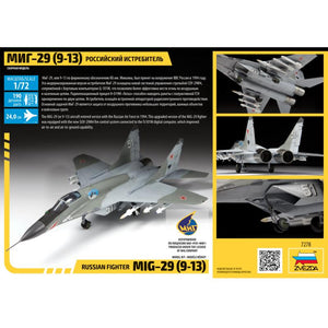 1/72 Russian fighter MiG-29 (9-13)