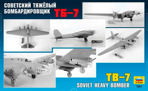 1/72 Soviet heavy bomber TB-7