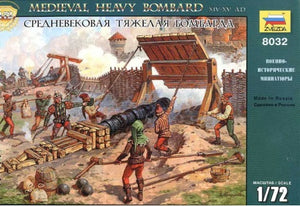 1/72 Medieval Heavy Bombard (XIV-XV A.D.)