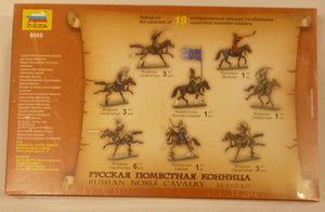 1/72 Russian Noble Cavalry (XV-XVII A.D.)