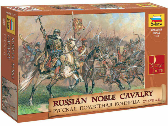 1/72 Russian Noble Cavalry (XV-XVII A.D.)