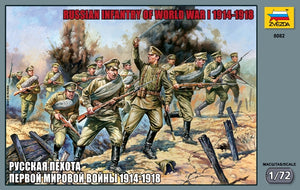 1/72 Russian Infantry of World War I (1914-1918)