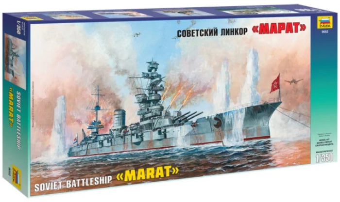 1/350 Soviet Battleship "Marat"