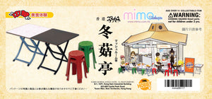 mimo miniature - Cooked Food Kiosks 孖妹冬菇亭 (Chair & Table)