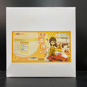 mimo miniature - 燒臘飯店+燒味食玩 Package