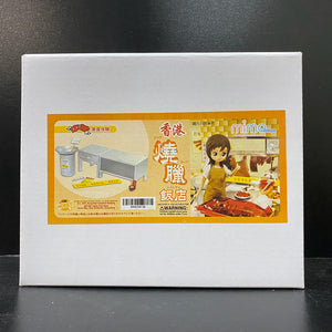 mimo miniature - 燒臘飯店+燒味食玩 Package