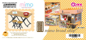 mimo miniature - Bread Shop超班麵包場景 (Set C)
