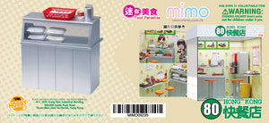 mimo miniature - 80快餐店 80 Hong Kong Fast Food Shop (Set B)